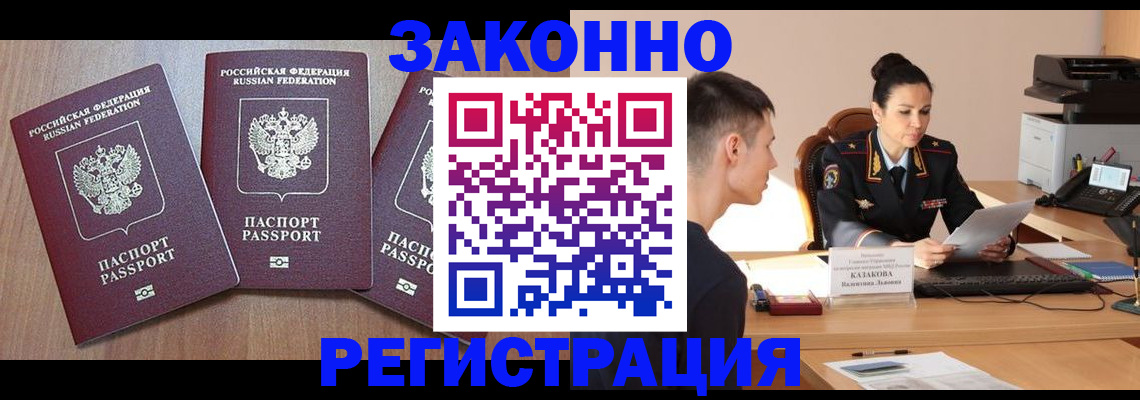 найти адрес прописки в Дубовке